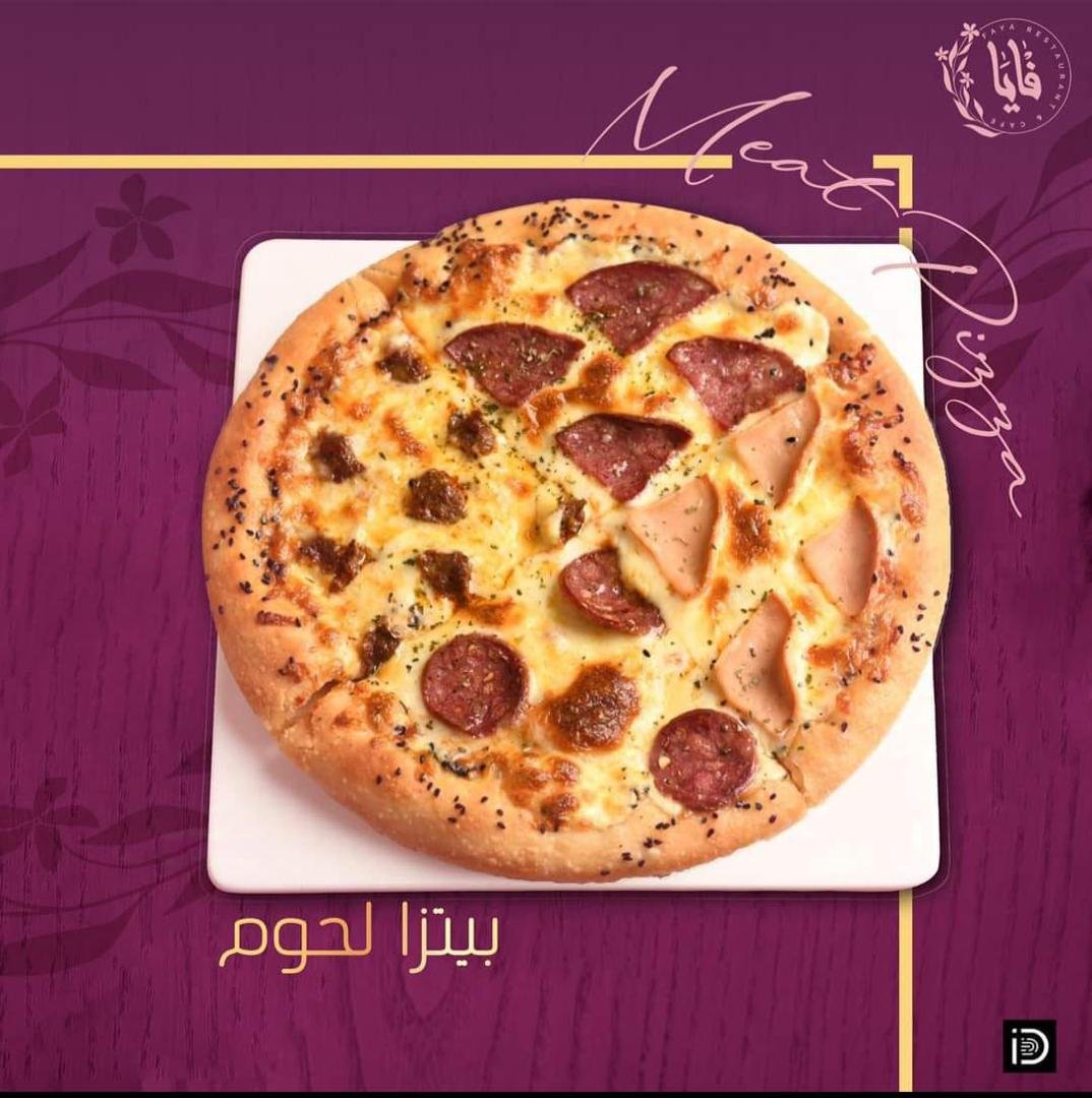 لحومات باردة