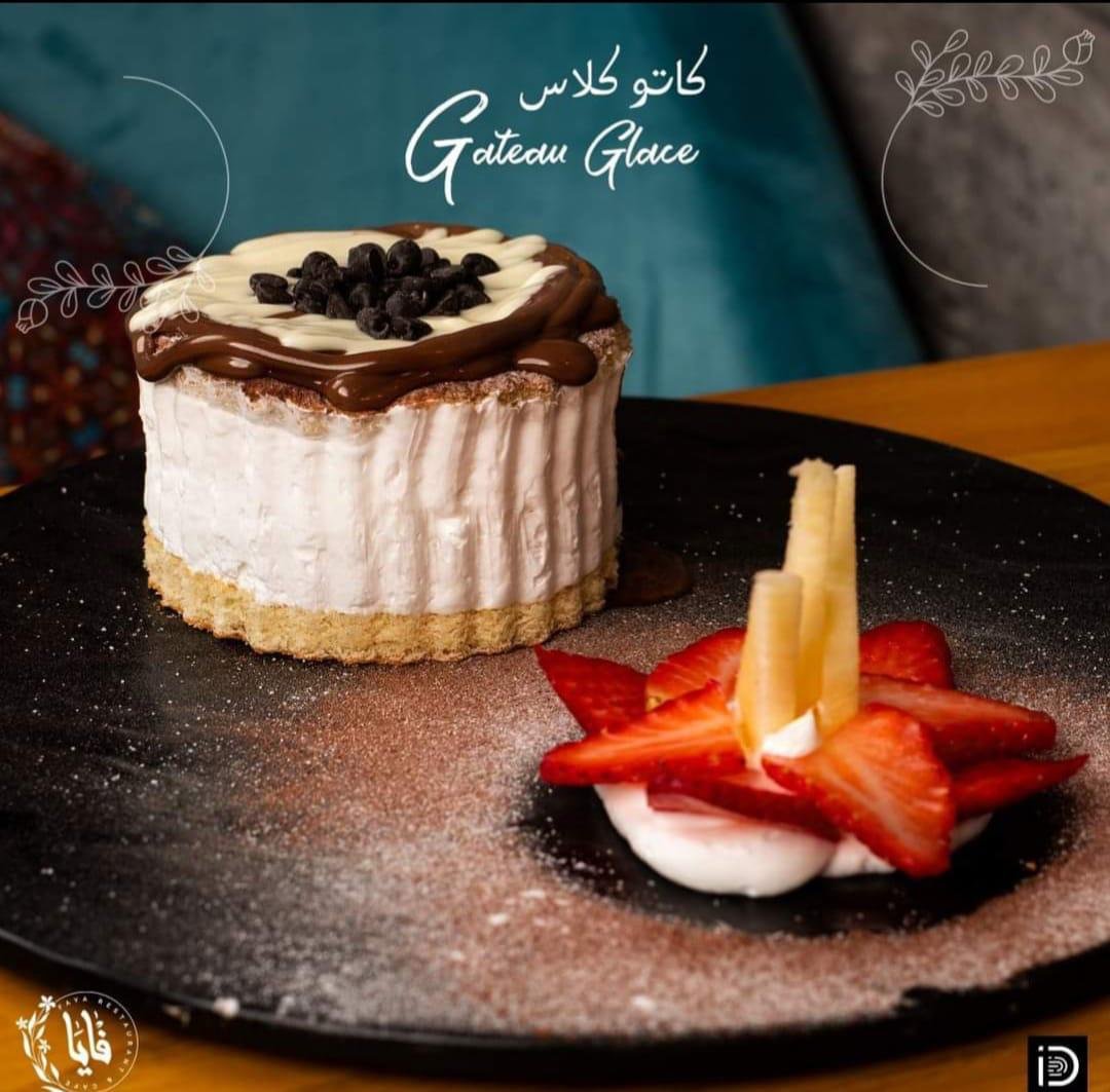 كاتو كلاس