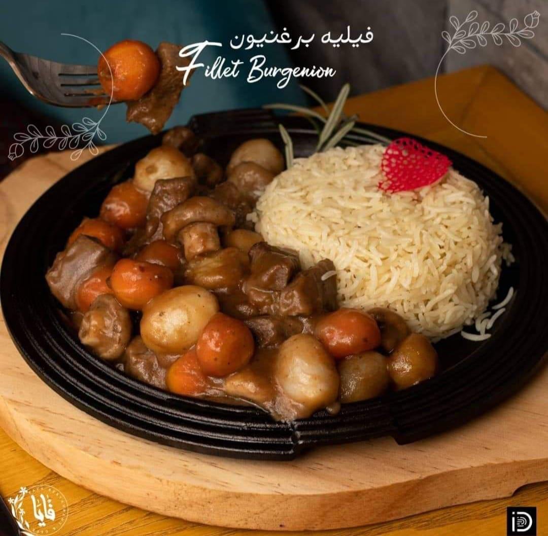 فيليه بورغينيون