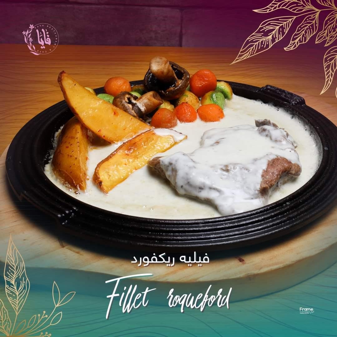 فيليه روكفورد