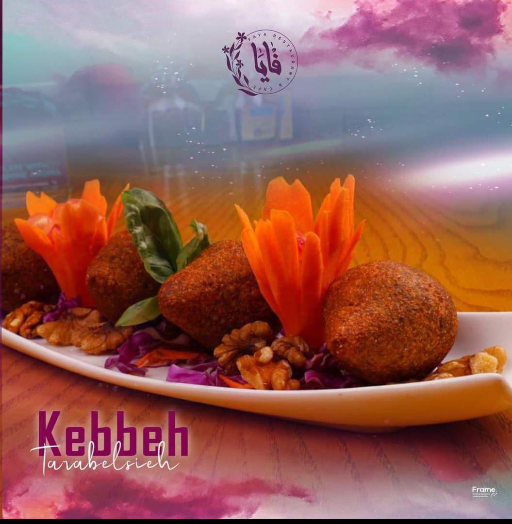 كبة طرابلسية