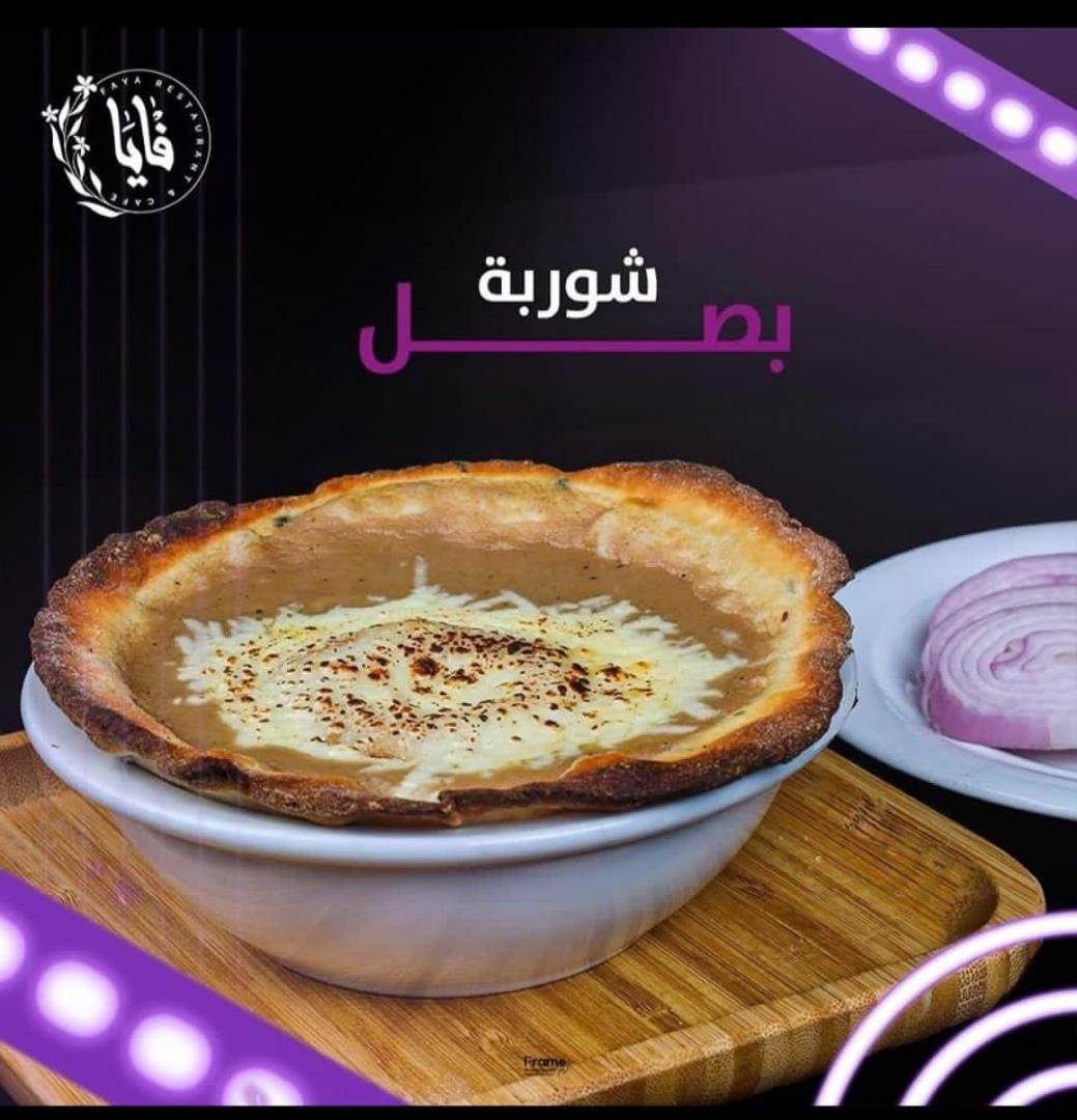 بصل