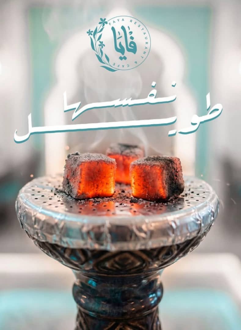 تبديل رأس